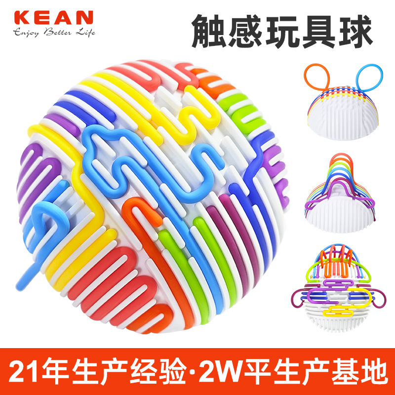 亚马逊3D感官球DIY硅胶感官解压板益智玩具硅胶扭扭绳活动减压板|undefined