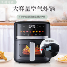 ����ŷ��220V����ը��7L���������ؿ��ӵ�ը���๦�ܿ���ը��