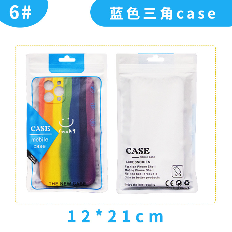 6# 蓝色三角case.jpg