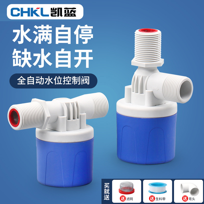 Fully Automatic Float Valve Water Tower Water Level Controller Car Wash Water Tank Water Full Self-Stop Float Control Valve Manufacturer Wholesale Fully Automatic Float Valve Water Tower Water Level Controller Car Wash Water Tank Water Full Self-Stop Float Control Valve Manufacturer Wholesale
