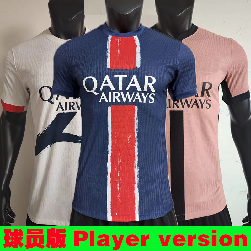 24-25 Players Edition Big Paris Jersey Football Suit No.7 Mbappe No.30 Messi Player version 24-25 Players Edition Big Paris Jersey Football Suit No.7 Mbappe No.30 Messi Player version