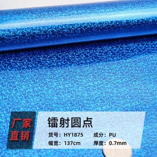0.7mm�D��PUƤ���NĤС�A�c�ַ��D��Ƥ�� �����ЬͯЬƤ��HY1875