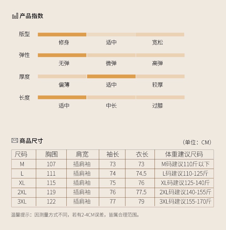 386朱罗纪_09.jpg