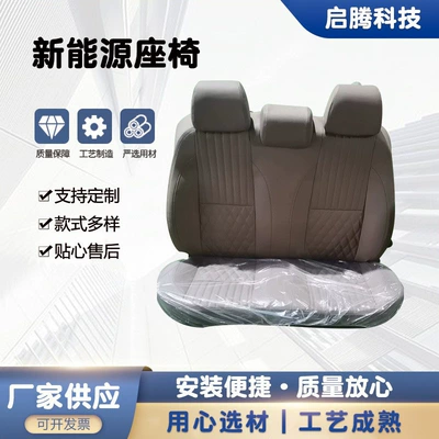 Seats and accessories four-wheel car seat, four-wheel