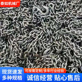 山东链条厂制作多种防护圆环链条  绿化装饰链条护栏链条起重链条
