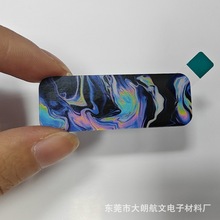 UV彩印电子烟装饰亚克力 PC彩色片 PC镜片加工厂 价格优惠