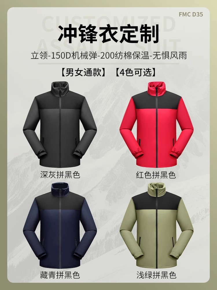 Chaqueta con estampado de logotipo ropa de trabajo más chaqueta cortavientos gruesa de terciopelo con capucha a prueba de viento e impermeable herramientas otoño e invierno