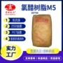 三元凹印样品耐水树脂