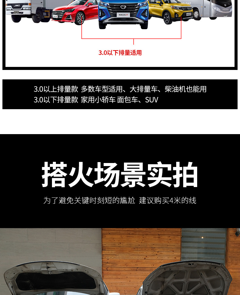 Suitable for Car Battery Jumper Cables, Pure Copper Jumper Cables, and Battery Connection Cables