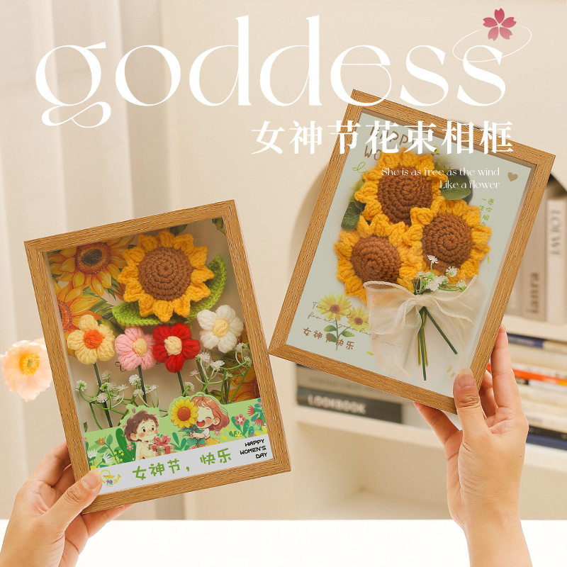 三八婦人デープレゼント実用プレゼント2025女神38フォトフレームの小さな花束が社員の親友先生のお母さんに贈る|undefined