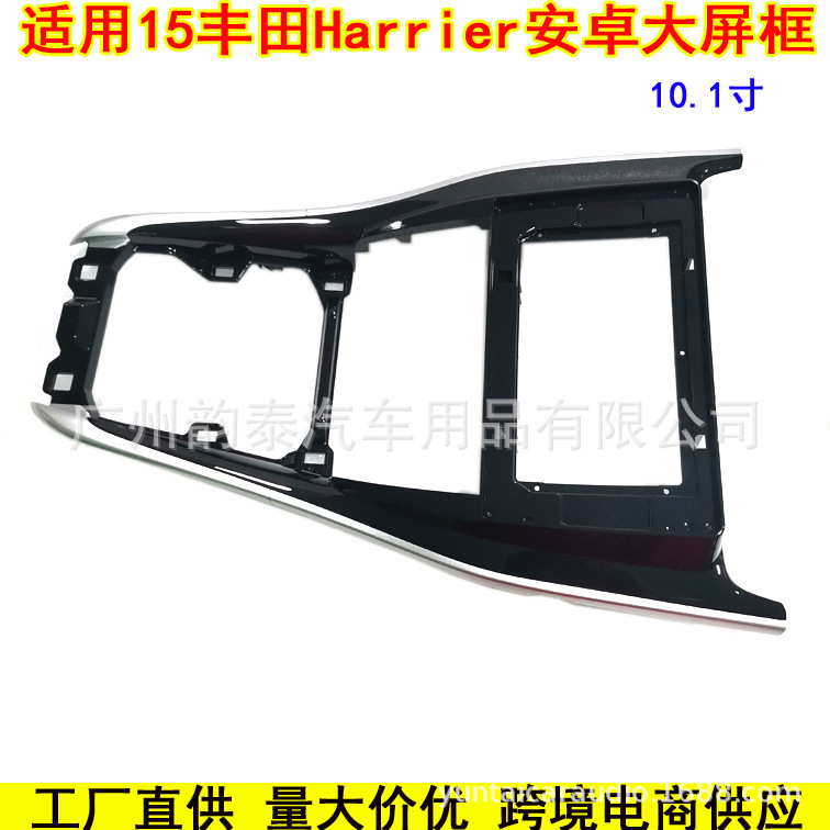 15丰田Harrier 10.1 3.jpg