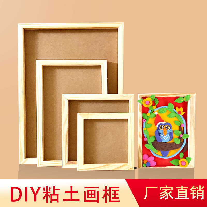 Creative Clay Frame Kindergarten DIY Handmade Frame Children Dried Flower Pulp Frame Ultra Light Clay Frame