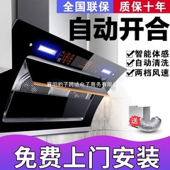 さくら妖精ダブルモーターレンジフード家庭用キッチン大吸引油抽出器自己洗浄サイド吸引レンジフード