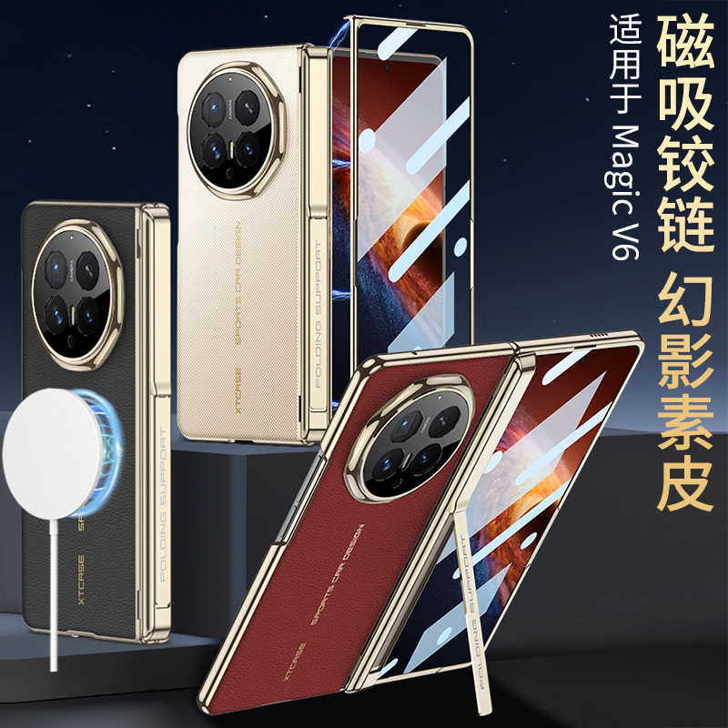 Suitable for Honor Magicv6 Mobile Phone Case, Rotating Magnetic Stand, Dual-Axis Magnetic Hinge, Shell and Film Integrated Protective Cover Suitable for Honor Magicv6 Mobile Phone Case, Rotating Magnetic Stand, Dual-Axis Magnetic Hinge, Shell and Film Integrated Protective Cover