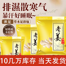 �F؛�Ͻ����_ș��ȥ��⺮�����_����˯�߰���ͨ�j������ԡ��ș��