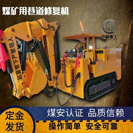 矿山施工设备;钻采设备;矿业输送设备