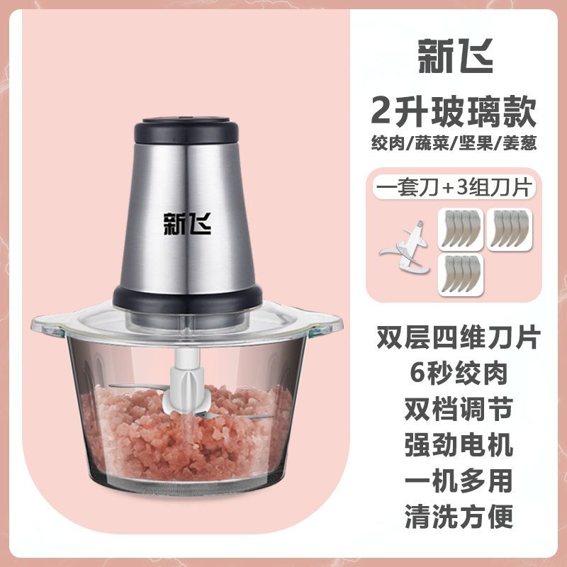 Xinfei [2리터 중형] 유리그릇 눈에 보이는 추천 - [총 4세트 + 5년 보증] 추천