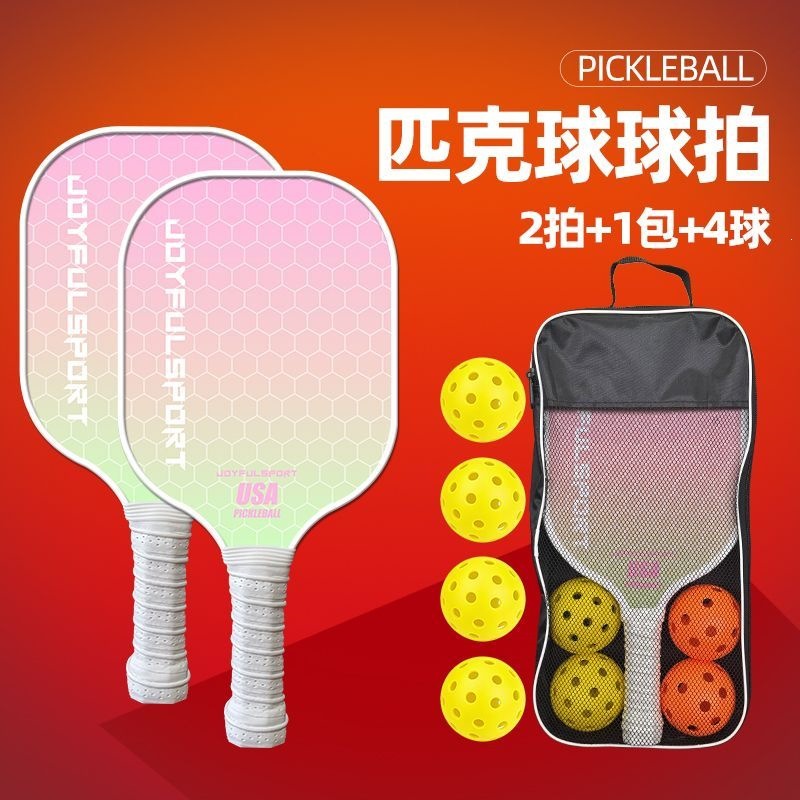 Pickleball racket set for beginners, professional-grade pickleball rackets for adults and children