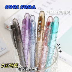 Mule Stationery 8178 Rotating Neutral Pen with Trigger Cap, Quick-Drying Exam Pen, High-End Signature Pen