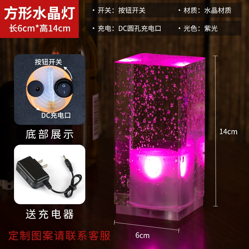 Creative travel bar table lamp, atmospheric night light