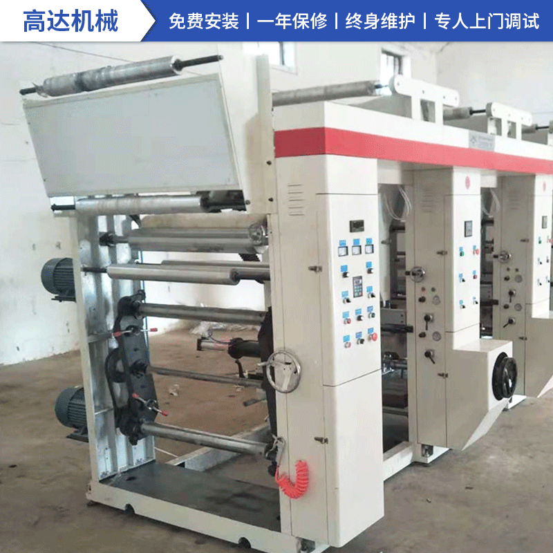 PVC Gravure printing machine computer high speed Gravure Printing machine Gravure Printing machine wholesale