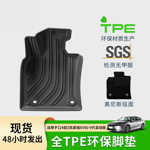 �m���24��P����XV80 9����Ӱ���܇�_�|ȫTPE�_�|��܇�����_�|