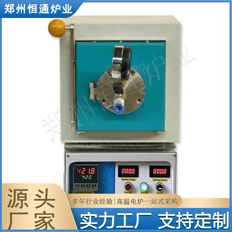 恒通炉业 1200℃真空气氛炉箱管炉 密封性能好 温度均匀
