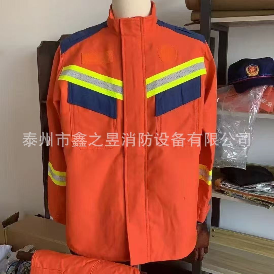 2022款芳纶抢险救援服夏款带检测报告22款国家应急救援服矿山服