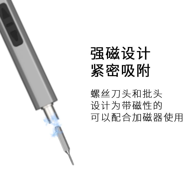 クロスボーダー電動精密ドライバー小型電動ドライバー66ピースドライバー磁気ポータブルドライバーセット多機能|undefined