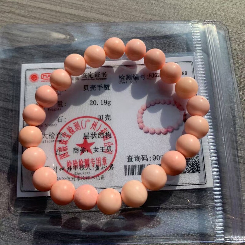 Natural Pink Queen Shell Single Circle Bracelet 8Mm10Mm with Certificate Shipped Factory Wholesale