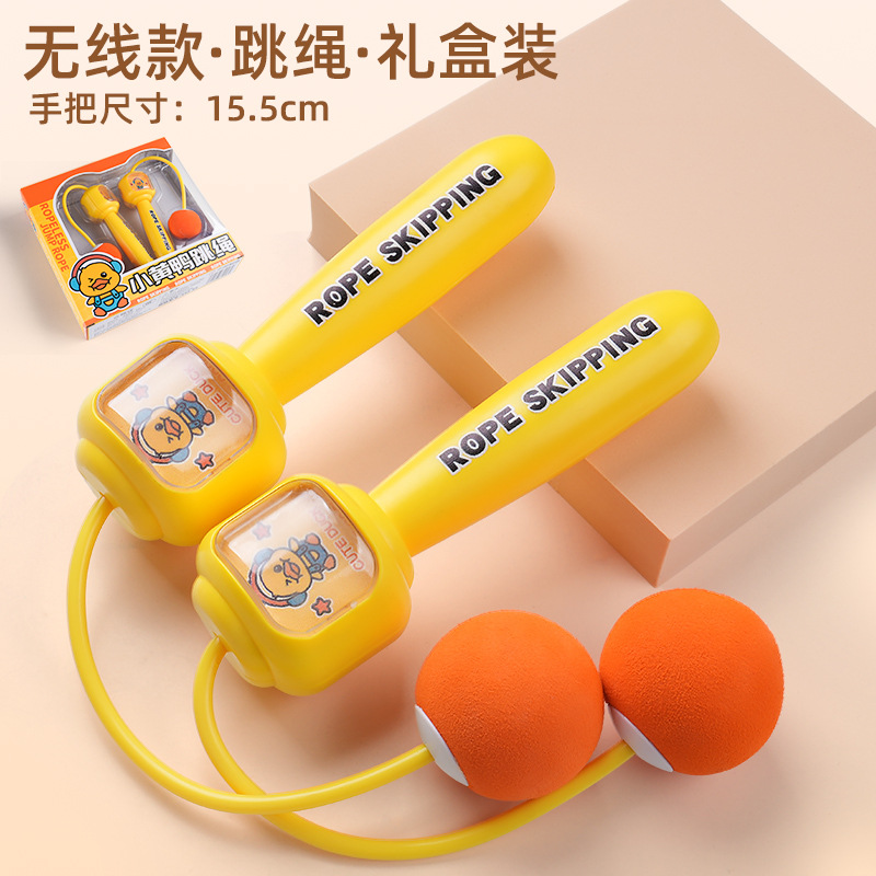 노란색 무선 버전 [색상 상자]