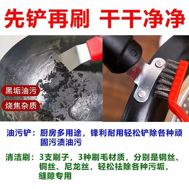 台所調理台清潔ブラシガスコンロ清潔シャベルナイフ死角のない隙間油汚れ洗浄レンジフードのスチールブラシ|undefined