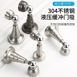 门碰、门吸;合页、铰链;拉手
