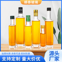 �����ϙ���ƿ�A�κ�����ƿ250ml500ml͸��ɽ����bƿ��ƿ�ܷ�ƿ