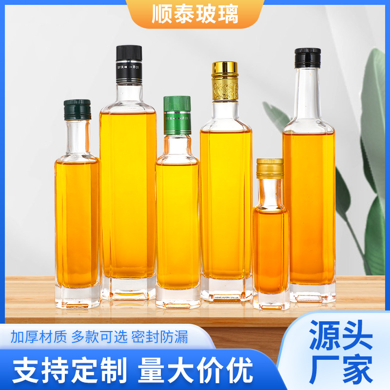 玻璃橄榄油瓶方形圆形核桃油瓶250ml500ml透明山茶油瓶包装瓶