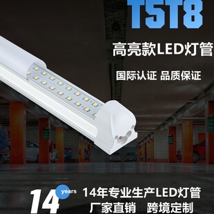T8LED�p�ş���1.2��36Wһ�w����������CE�k���ҌWУ�o�۟���ROHS