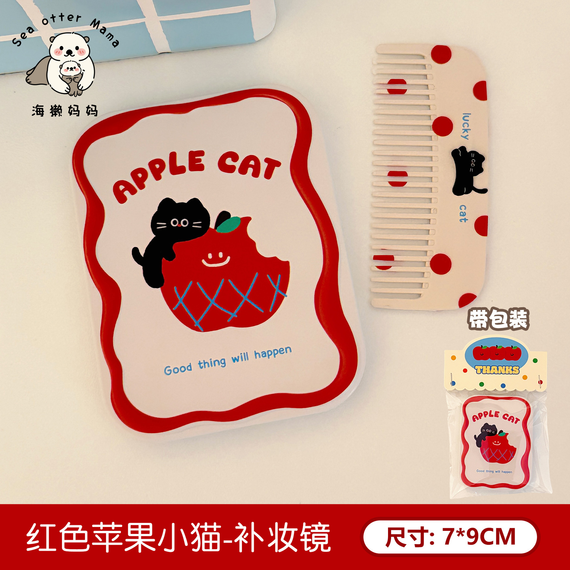 Lindo plegable bolsa de aire peine de masaje peine espejo integrado pequeño portátil mini cojín de aire peine chica peine pequeño