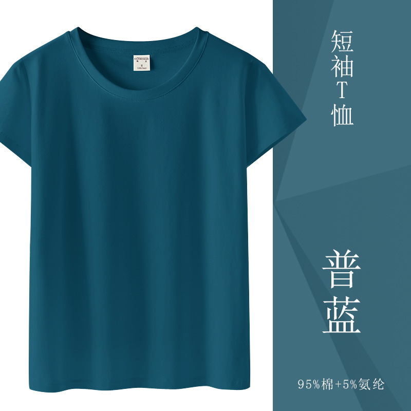 グレー半袖Tシャツレディース夏ショルダーTシャツボトリングシャツスリムラウンドネックネットバージョンシングルベーシックトップ|undefined