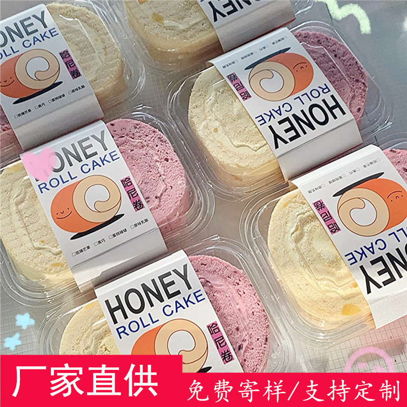 Queen roll hani roll emperador rollo de pastel caja de embalaje transparente de una pieza caja de embalaje desechable caja de pastelería para hornear