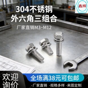 304���P�������ƽ���|���M�� GB9074.17�����^���M���ݽzM3--M12