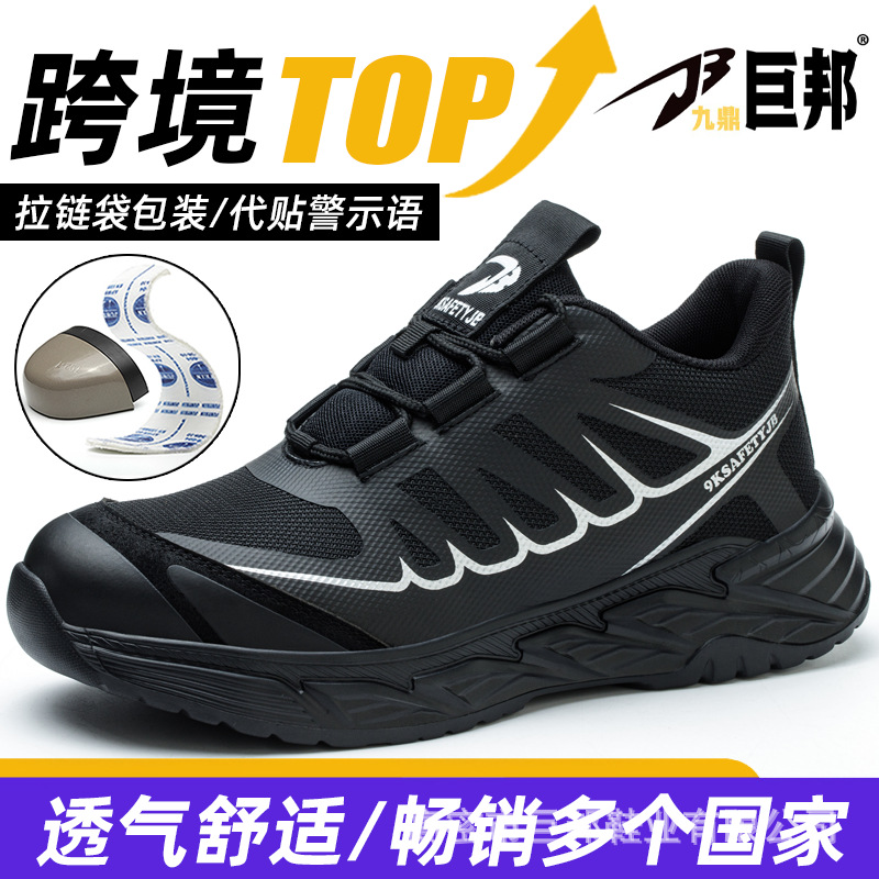 Zapatos de Trabajo de Seguridad de Tejido Volador Antiaplastamiento Antipinchazos y Transpirable