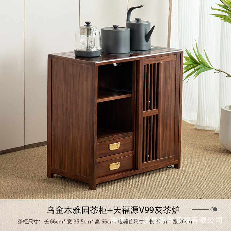 13. Wujinmuyayuan 차 캐비닛 + Tianfuyuan V99 회색 차 스토브