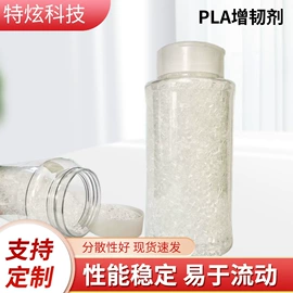 其他合成助剂;其他涂料助剂;发泡剂