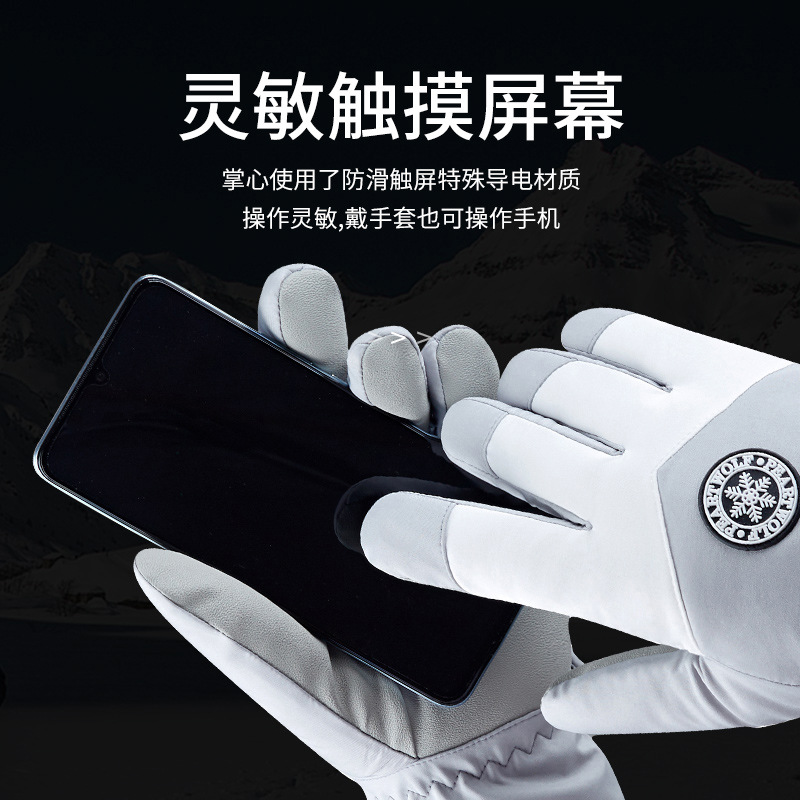 Guantes de esquí de invierno Ciclismo hombres y mujeres al aire libre cálido a prueba de viento impermeable pantalla táctil forrada de lana engrosada par guantes al por mayor