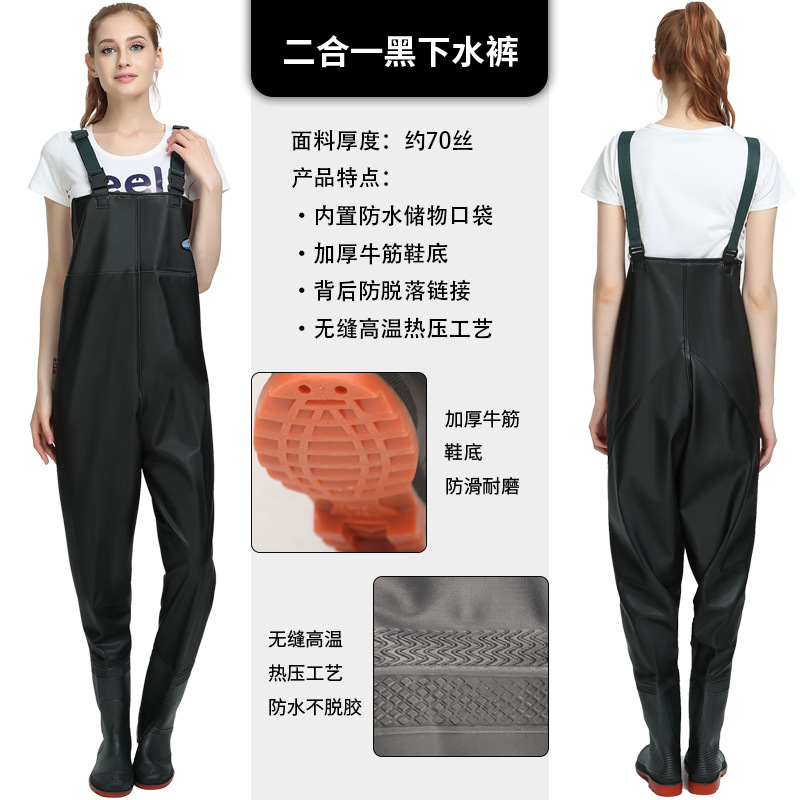 Hixiang Wading Pants Half-Length Rain Pants Waterproof Wading Fishing Thickened Half-Length Split Pants One-Piece Rain Boots Available for Purchase