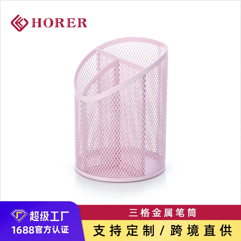 Металлический розовый настольный полый держатель ручки утолщение офисных настольных принадлежностей с несколькими сетками для хранения студенческих канцелярских принадлежностей