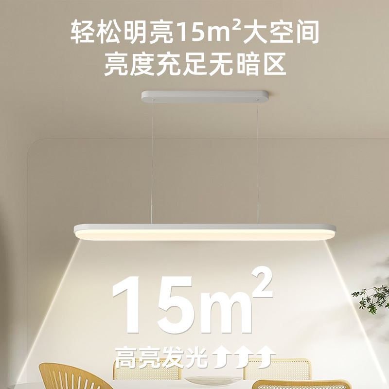 [Selección estricta] Lámpara de viento de crema moderna atmósfera minimalista 2025 nueva línea creativa de protección de ojos de espectro completo