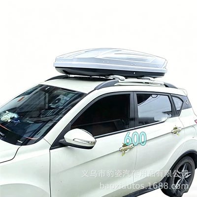Roof box: storage box for car travel