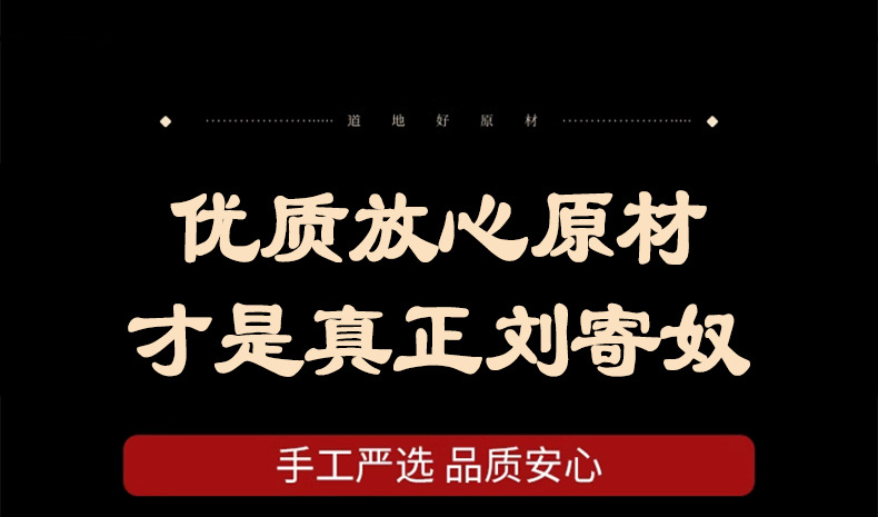 Liu Ji Nu Dried Herb 500g Artemisia Anomala Traditional Chinese Herbal Tea Ingredient in use