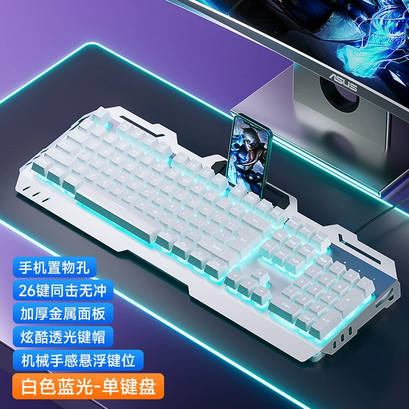Механическая клавиатура набор (YK200 / YK845), RGB подсветка, 3-в-1 варианты, ручка на YK845